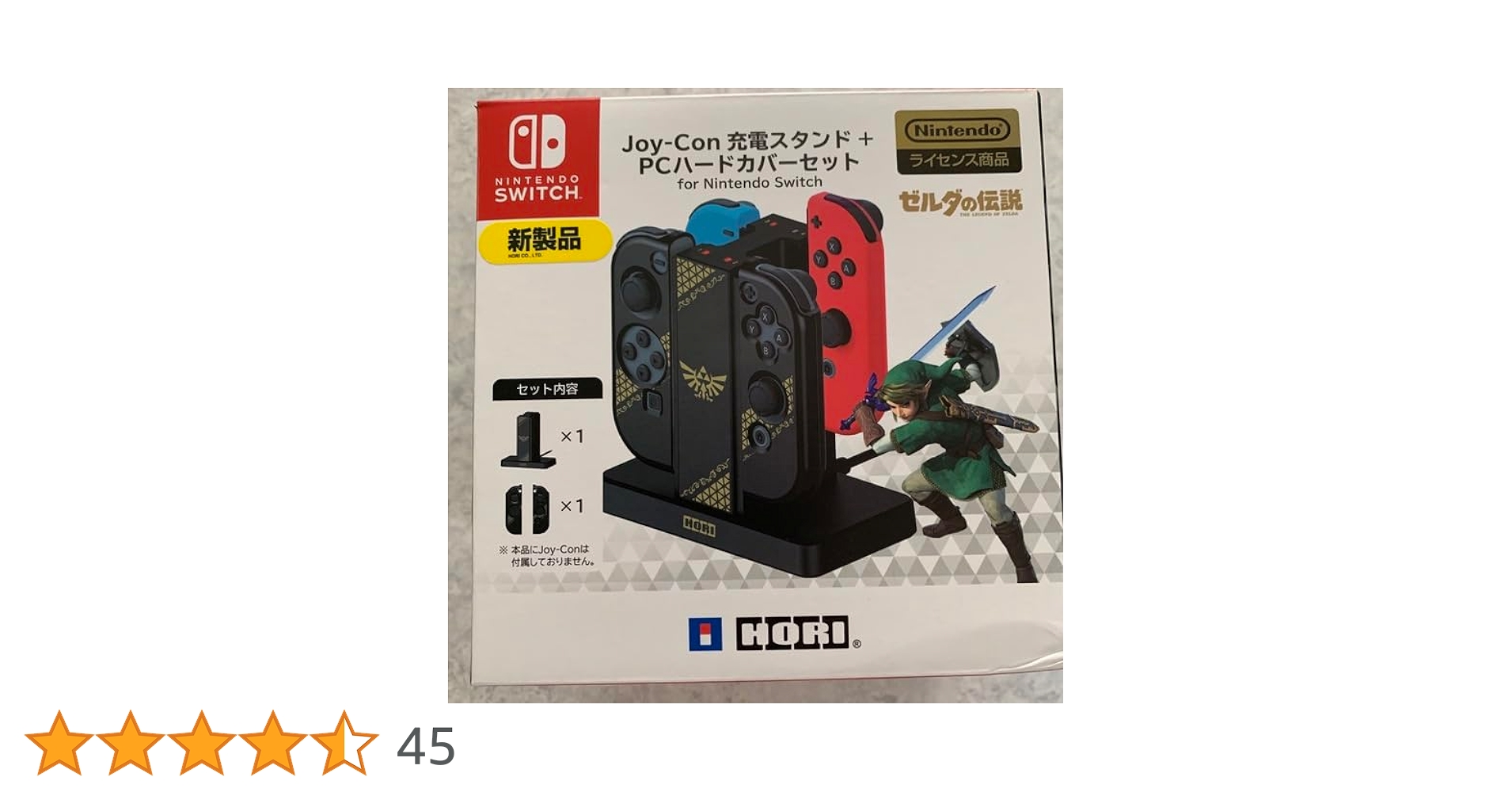 Nintendo Switch - ゼルダの伝説 Joy-Con充電スタンド & Joy-con 4点セット Amazon.co.jp: 【任天堂ライセンス商品】ゼルダの伝説 Joy-Con